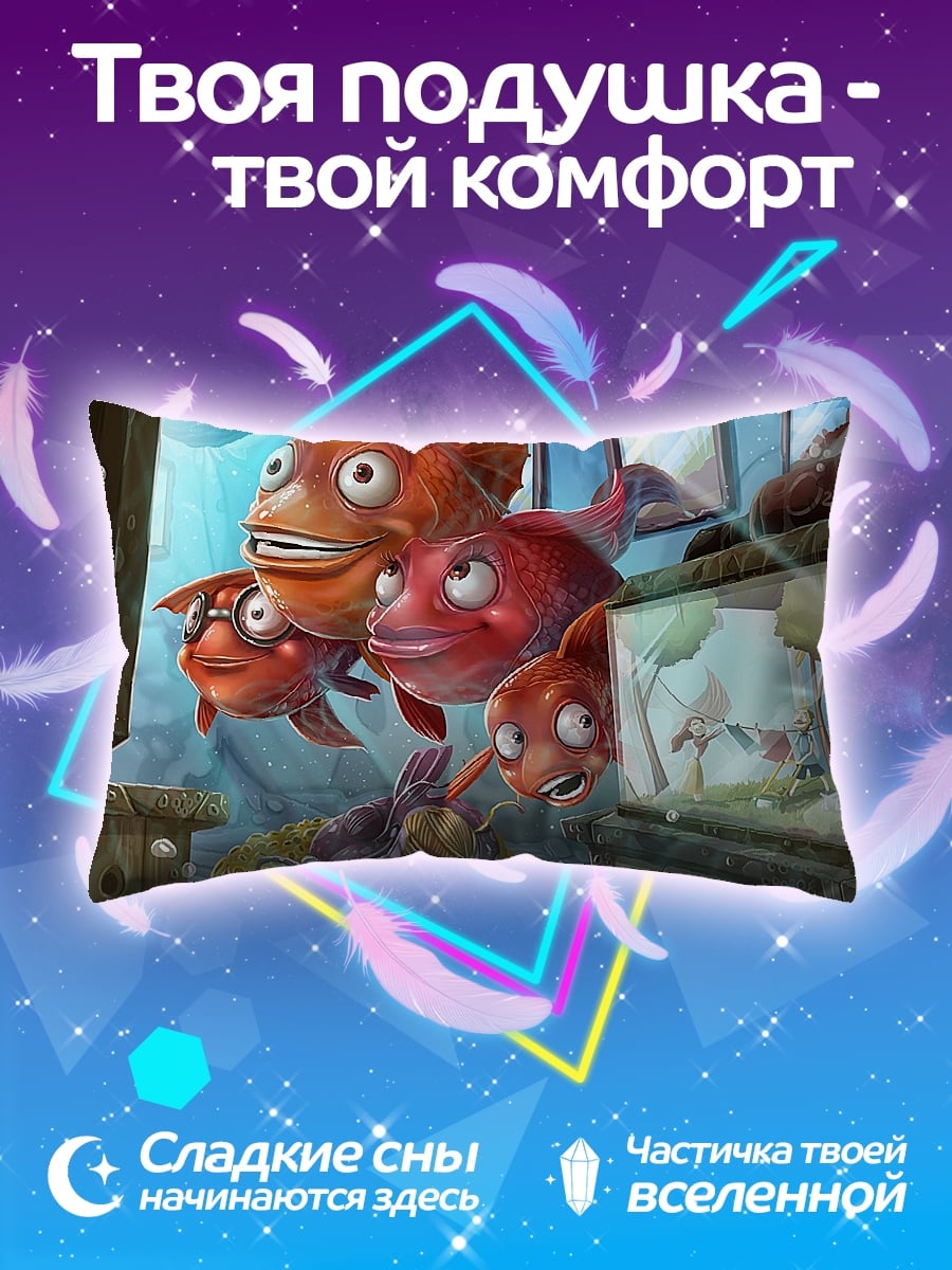 Подушка Рыбки в аквариуме