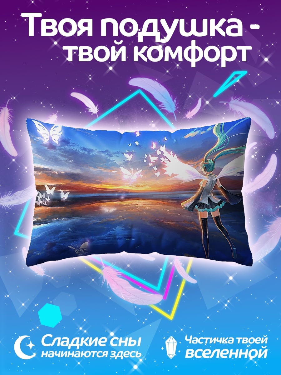 Подушка Ангел и бабочки