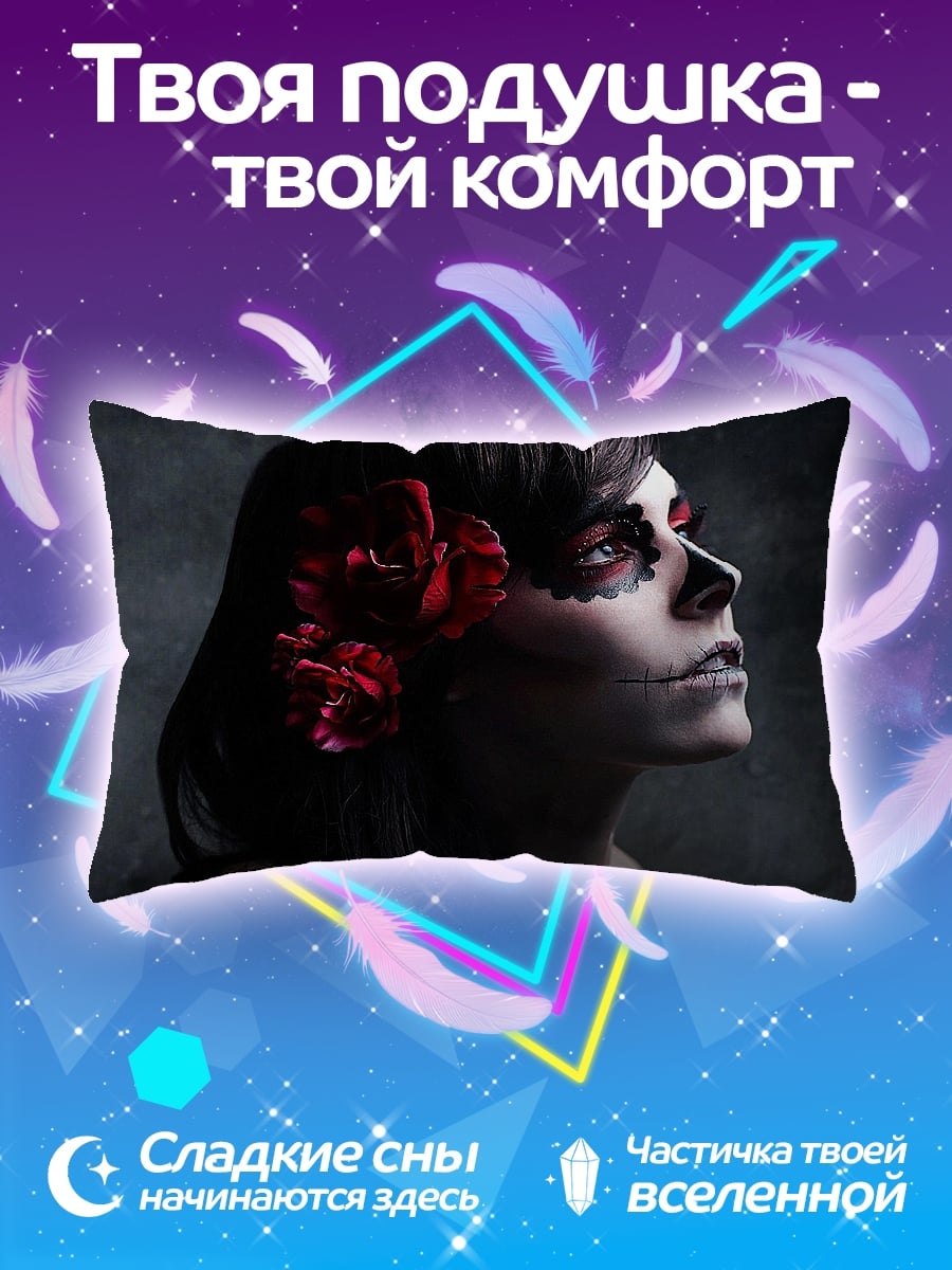 Подушка девушка с макияжем