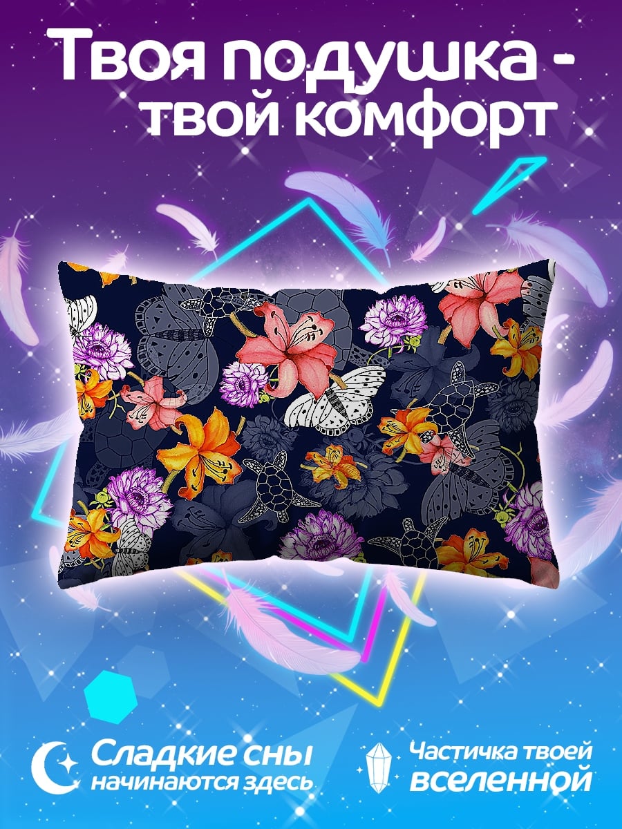 Подушка цветы и бабочки