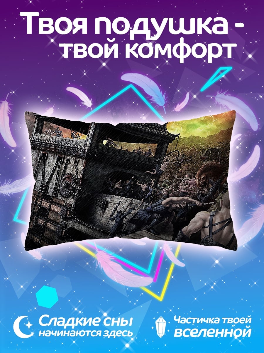 Подушка Битва на корабле