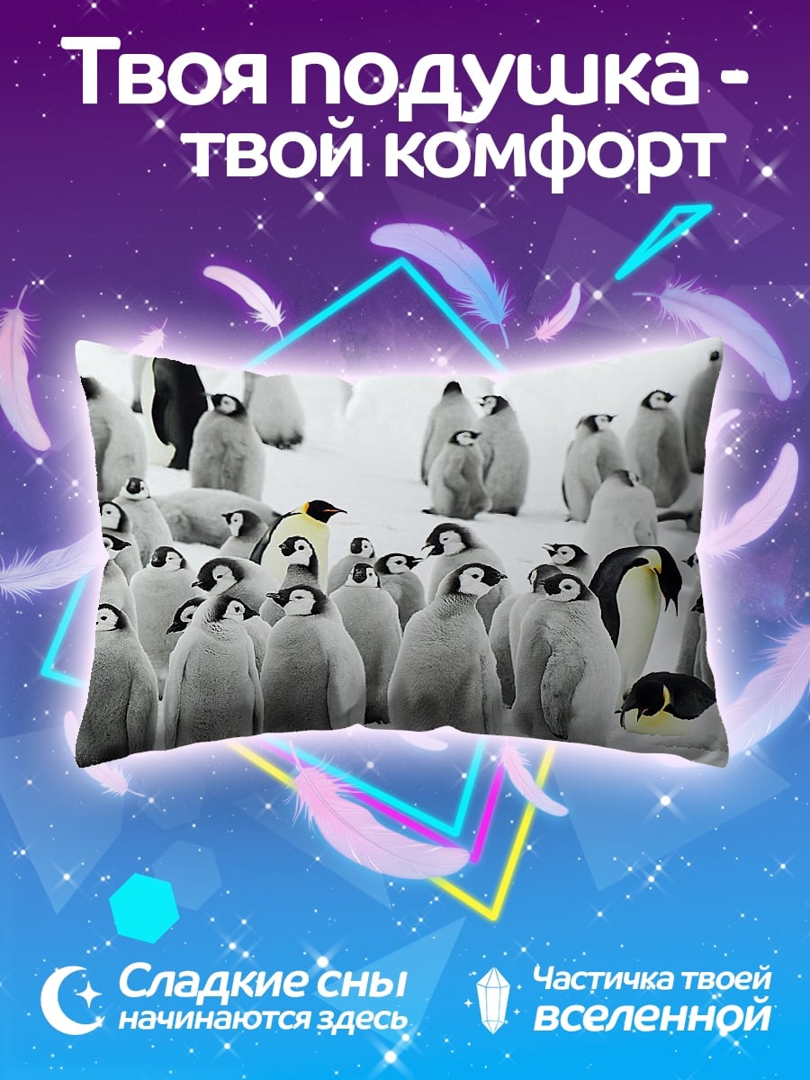 Подушка Пингвины на снегу