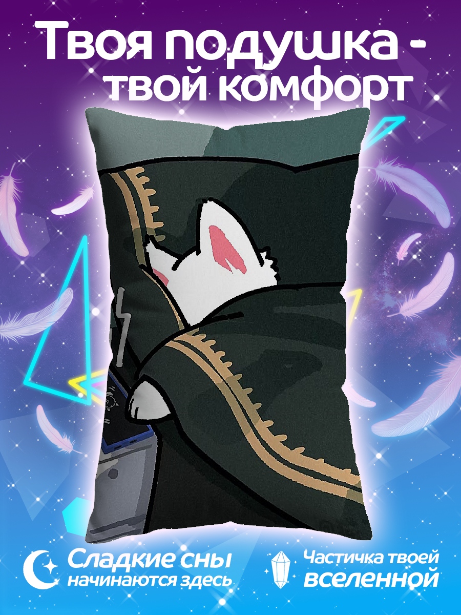 Подушка кот спит на диване