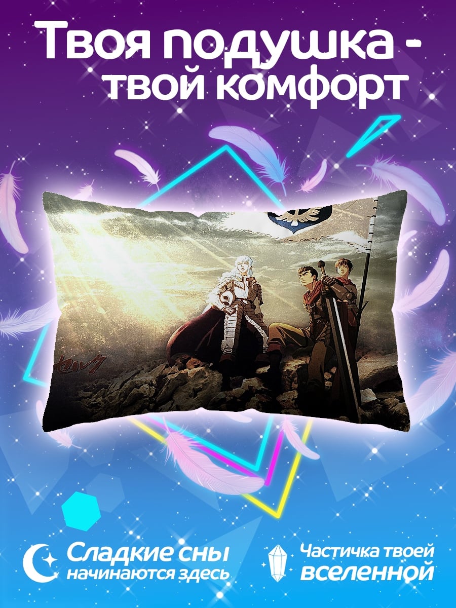 Подушка Два воина флаг
