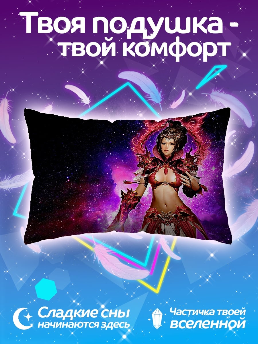 Подушка Девушка космос магия