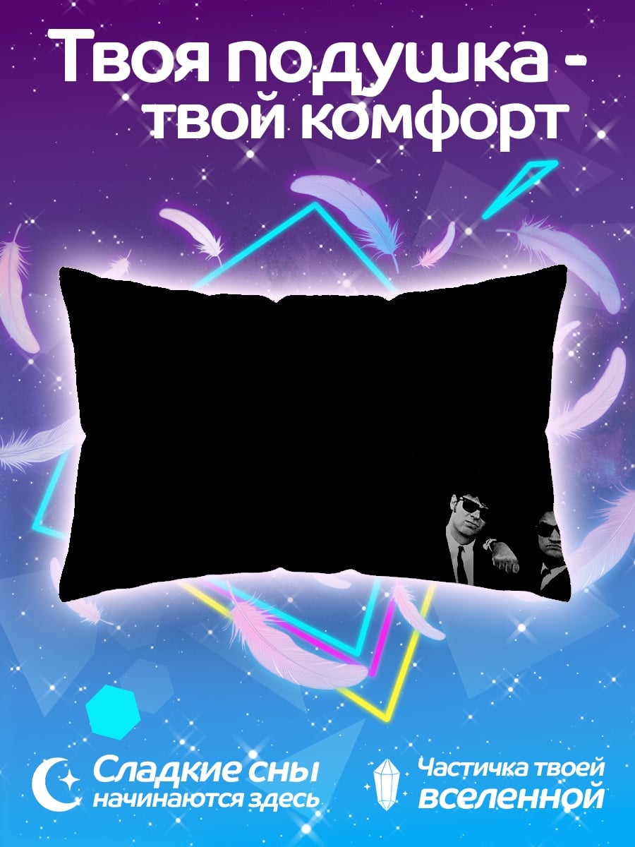 Подушка Люди в черном