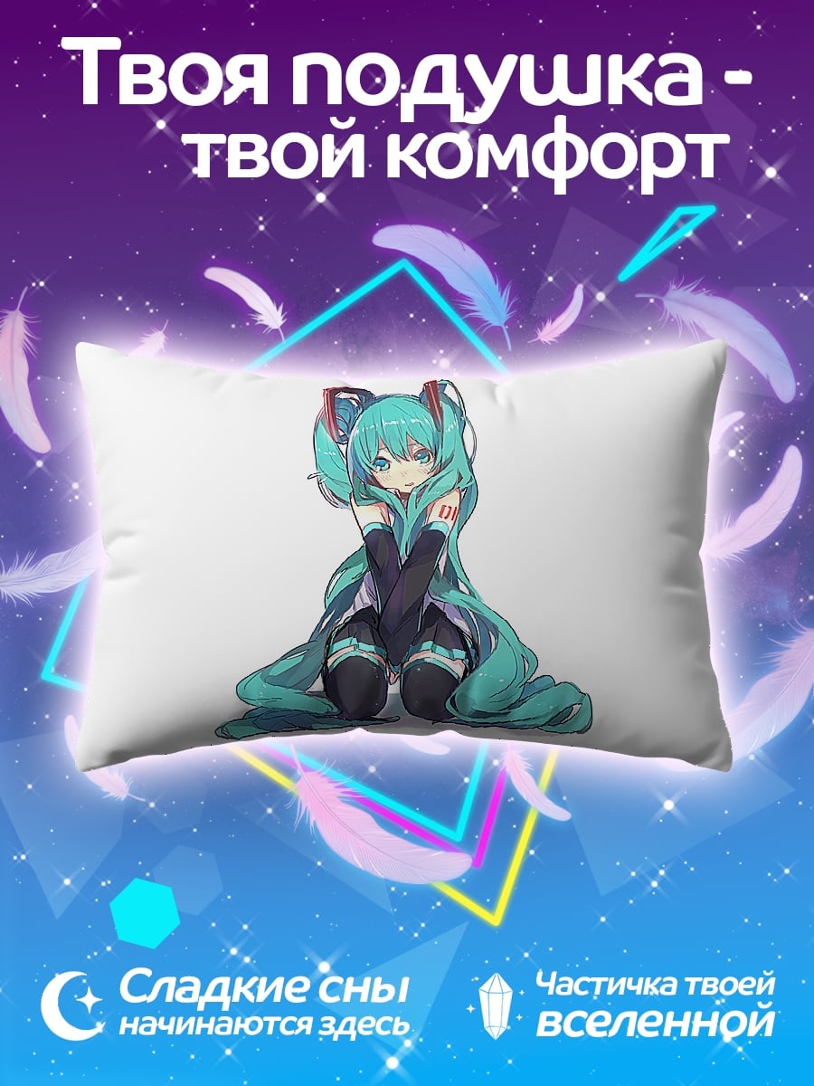 Подушка Мику Хацунэ