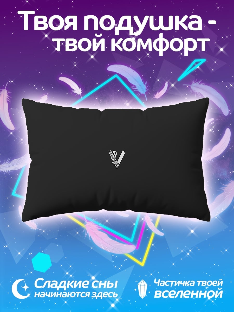 Подушка символ v