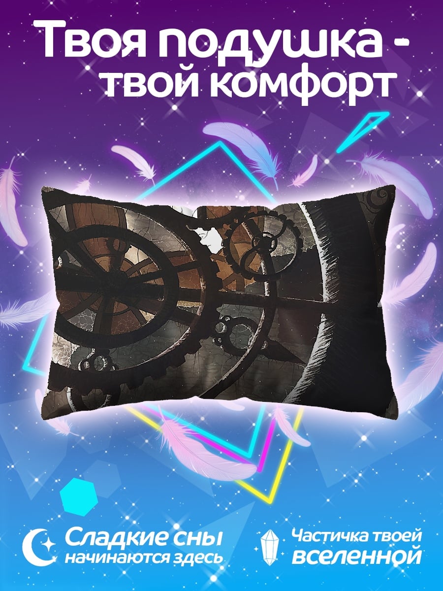 Подушка часовой механизм
