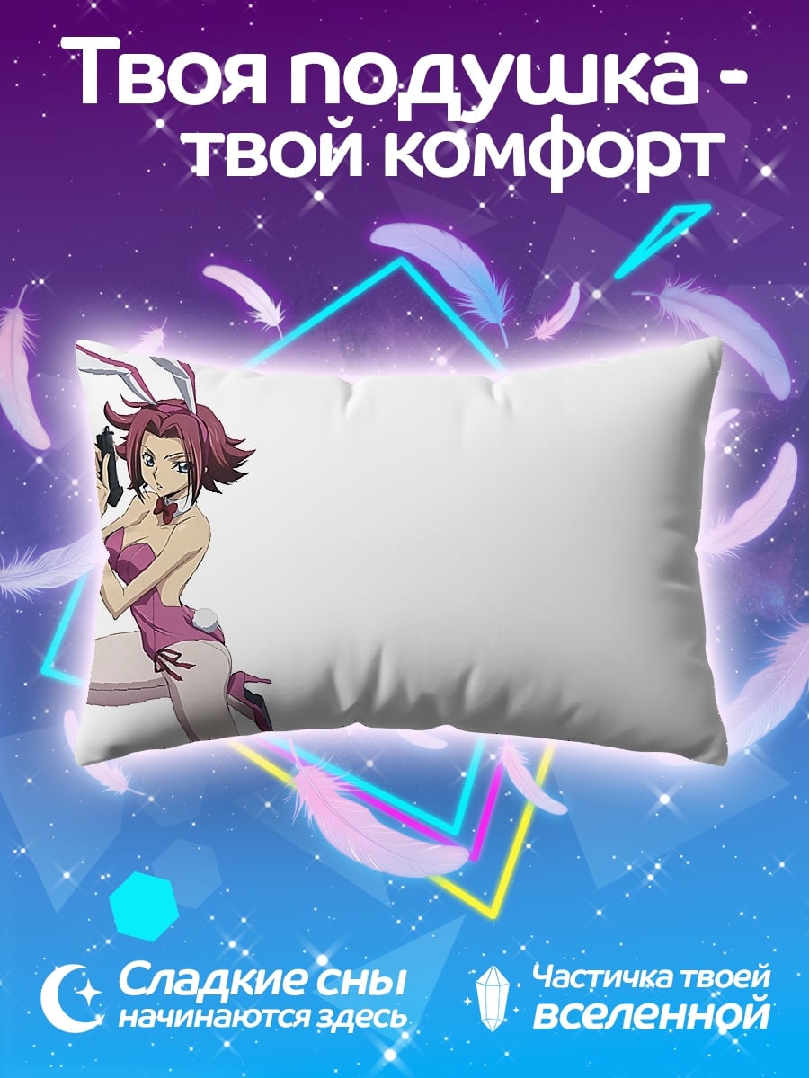 Подушка Аниме девушка кролик