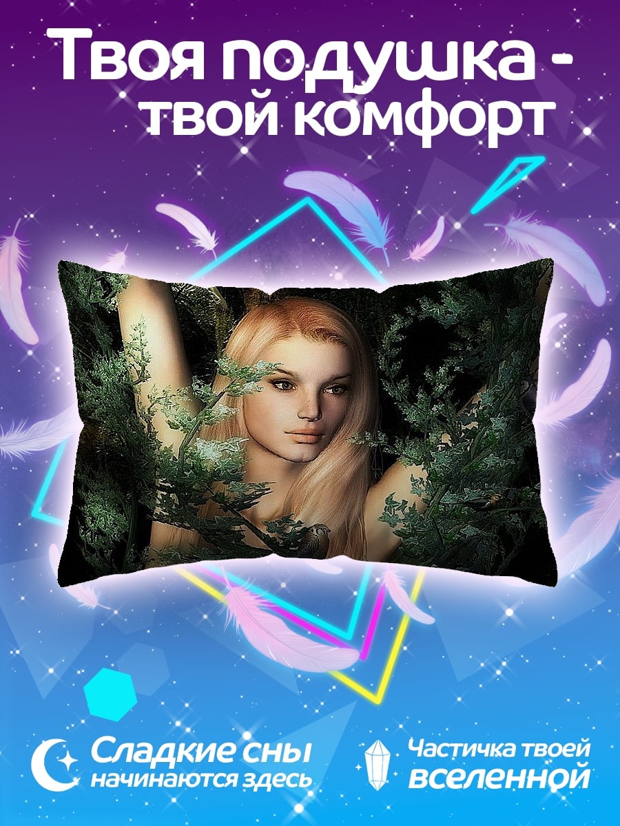 Подушка Девушка в листве