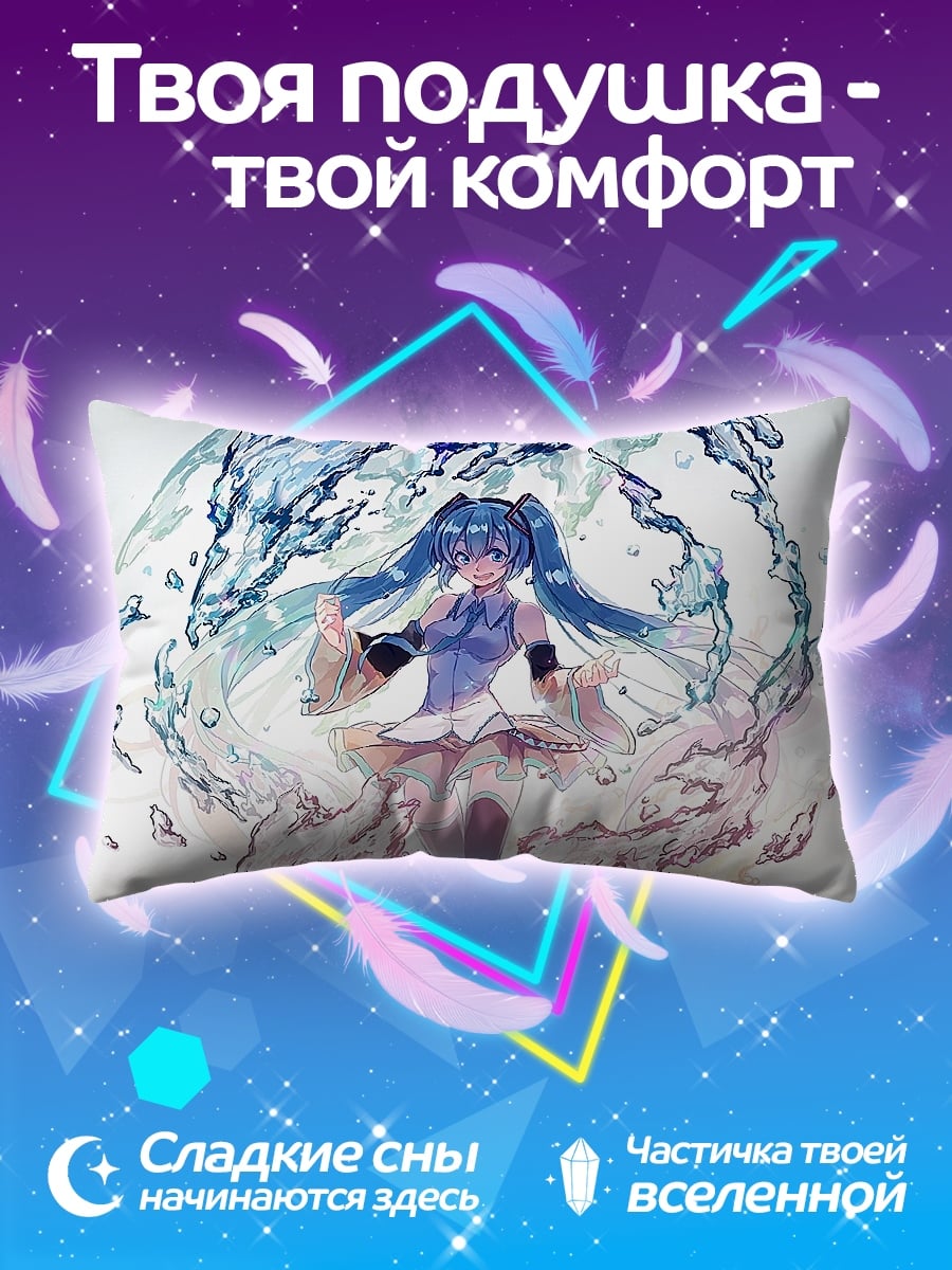 Подушка Девушка вода стихия