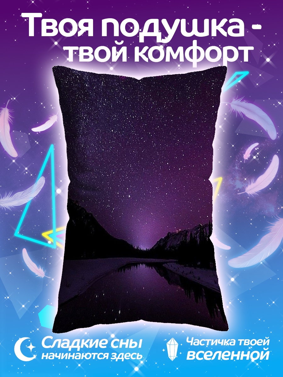 Подушка Логотип BTS фиолетовый
