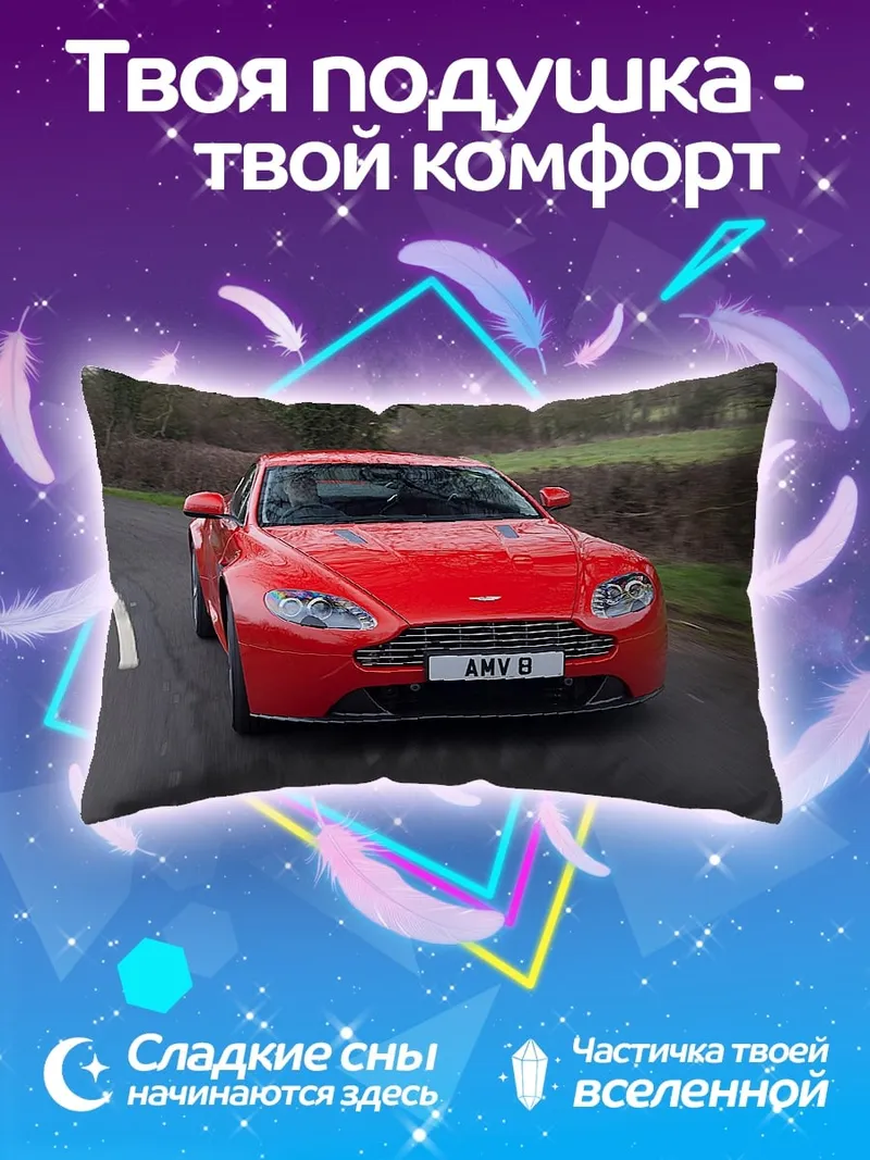 Подушка Красный Спорткар На Дороге
