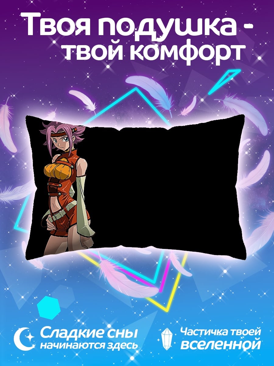 Подушка Аниме Девушка Воительница