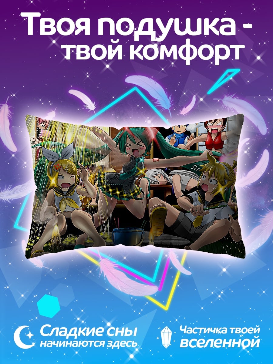 Подушка Веселье С Мику