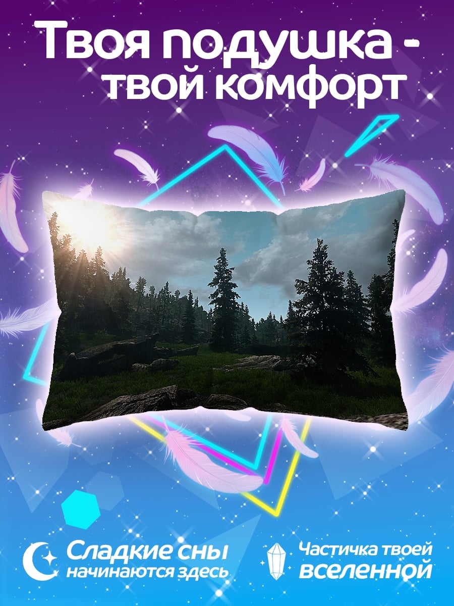 Подушка Солнечный лес