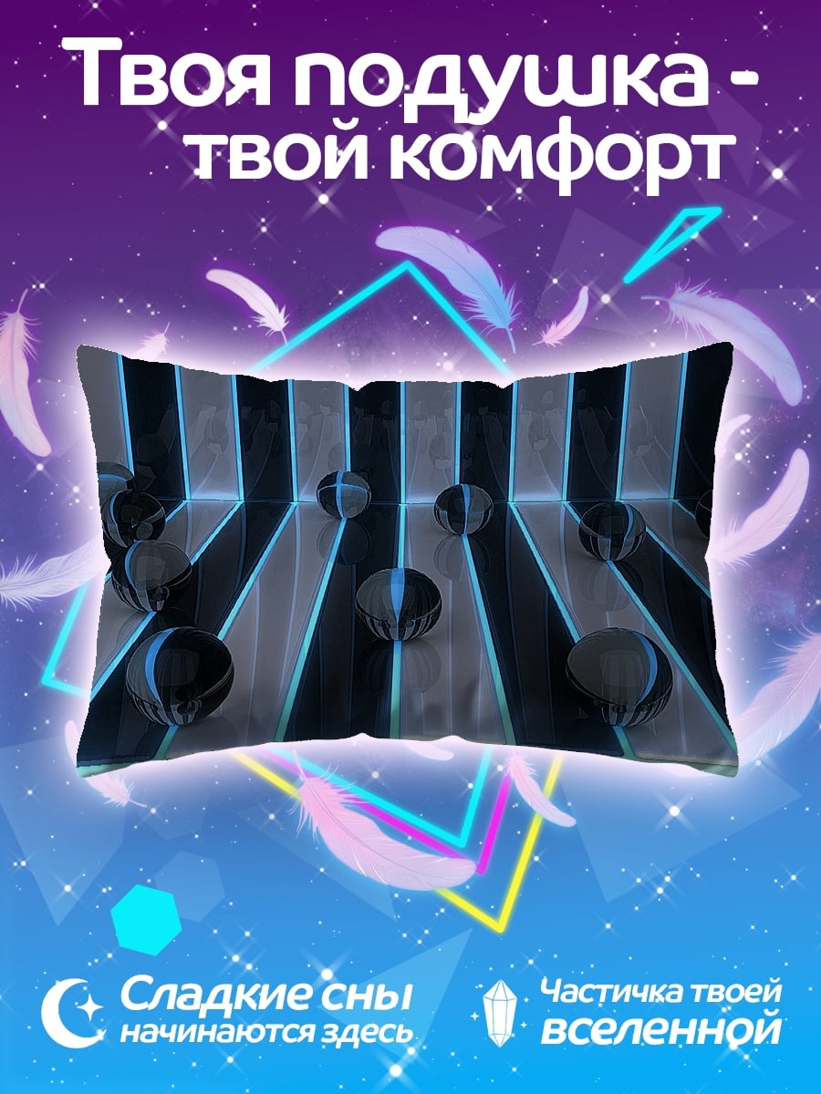 Подушка Неоновые сферы