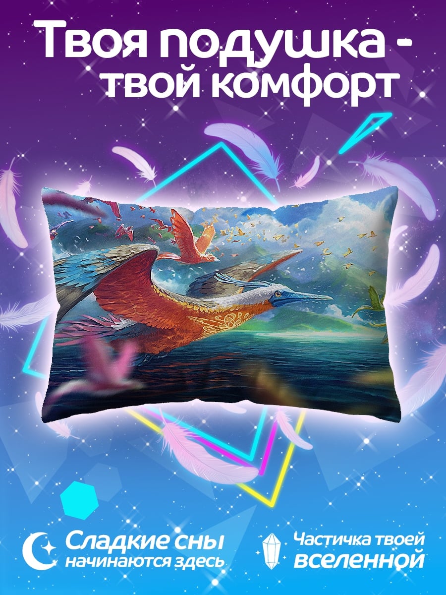 Подушка Полет птиц над морем