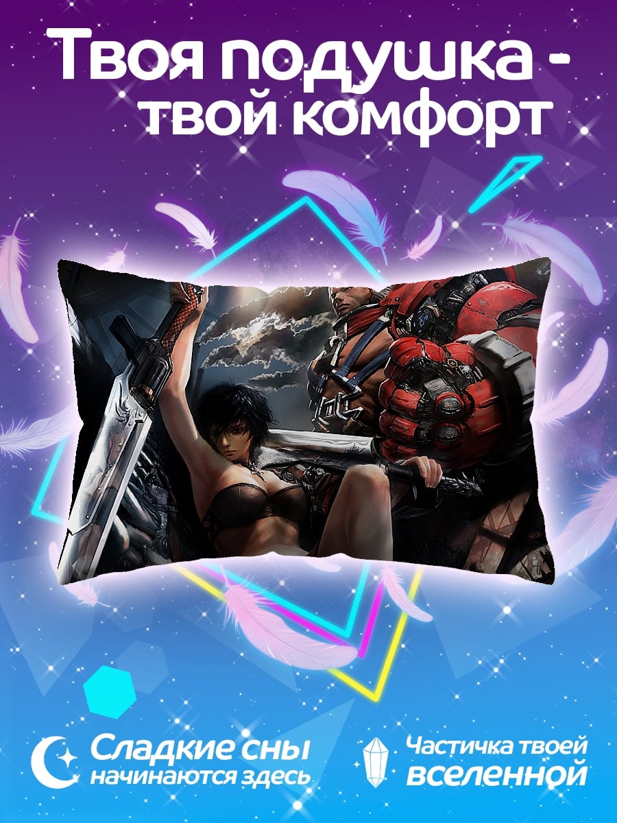 Подушка Девушка и робот