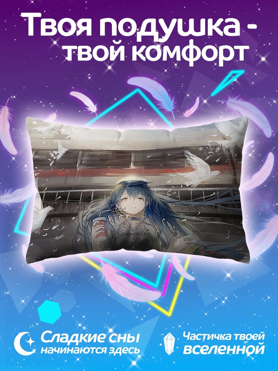 Подушка Девушка с голубями