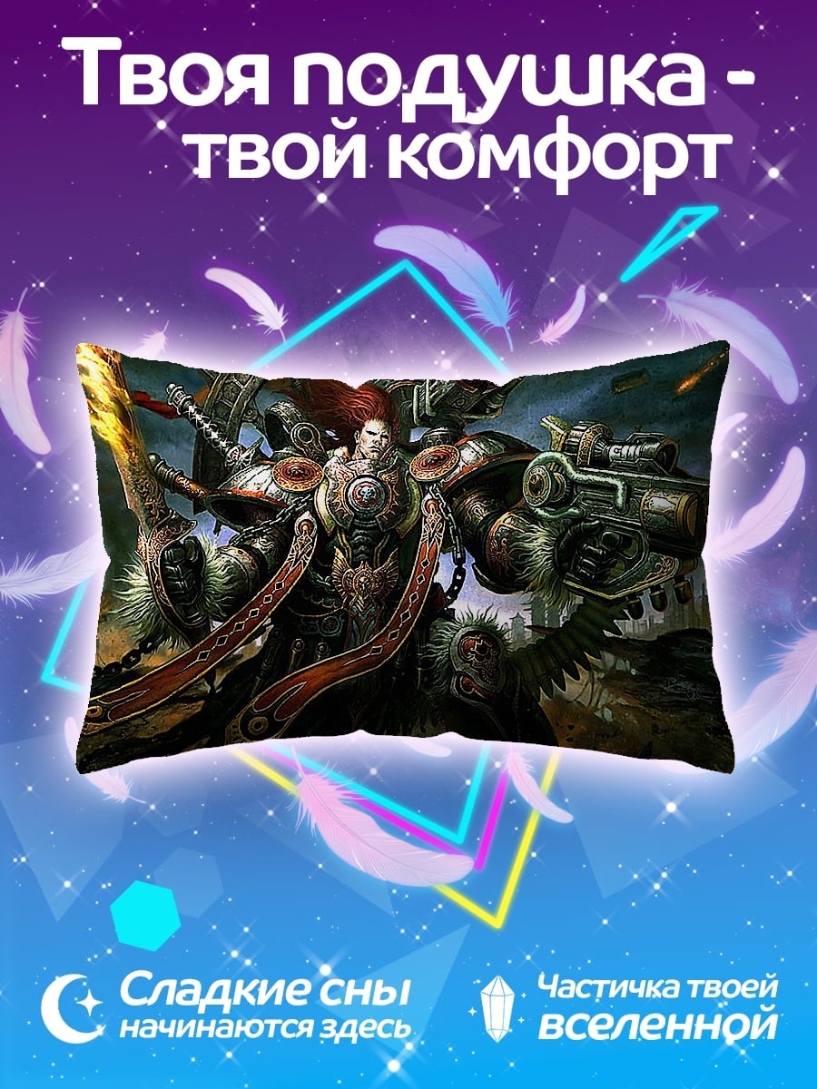 Подушка киберпанк воин