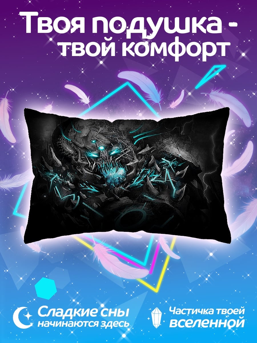 Подушка темный демон
