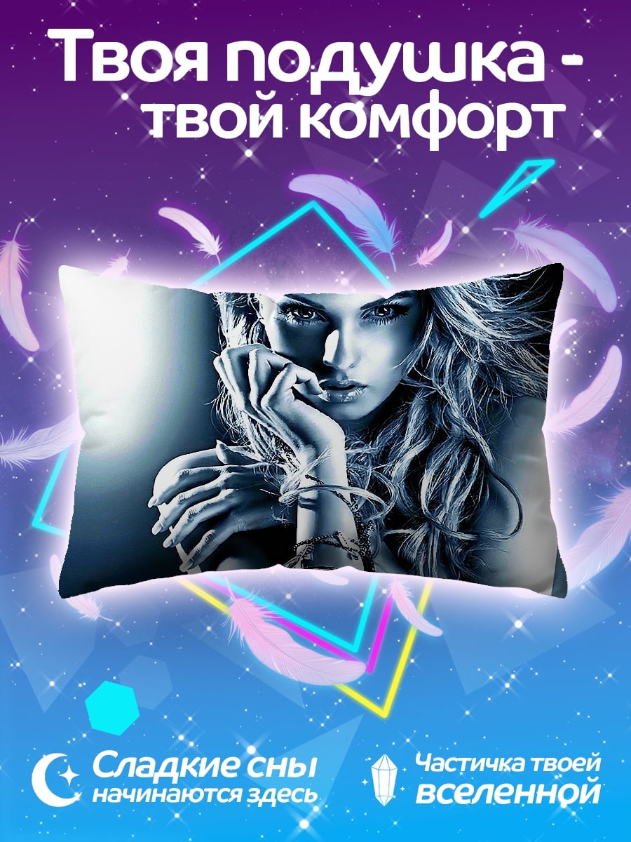 Подушка Синяя леди