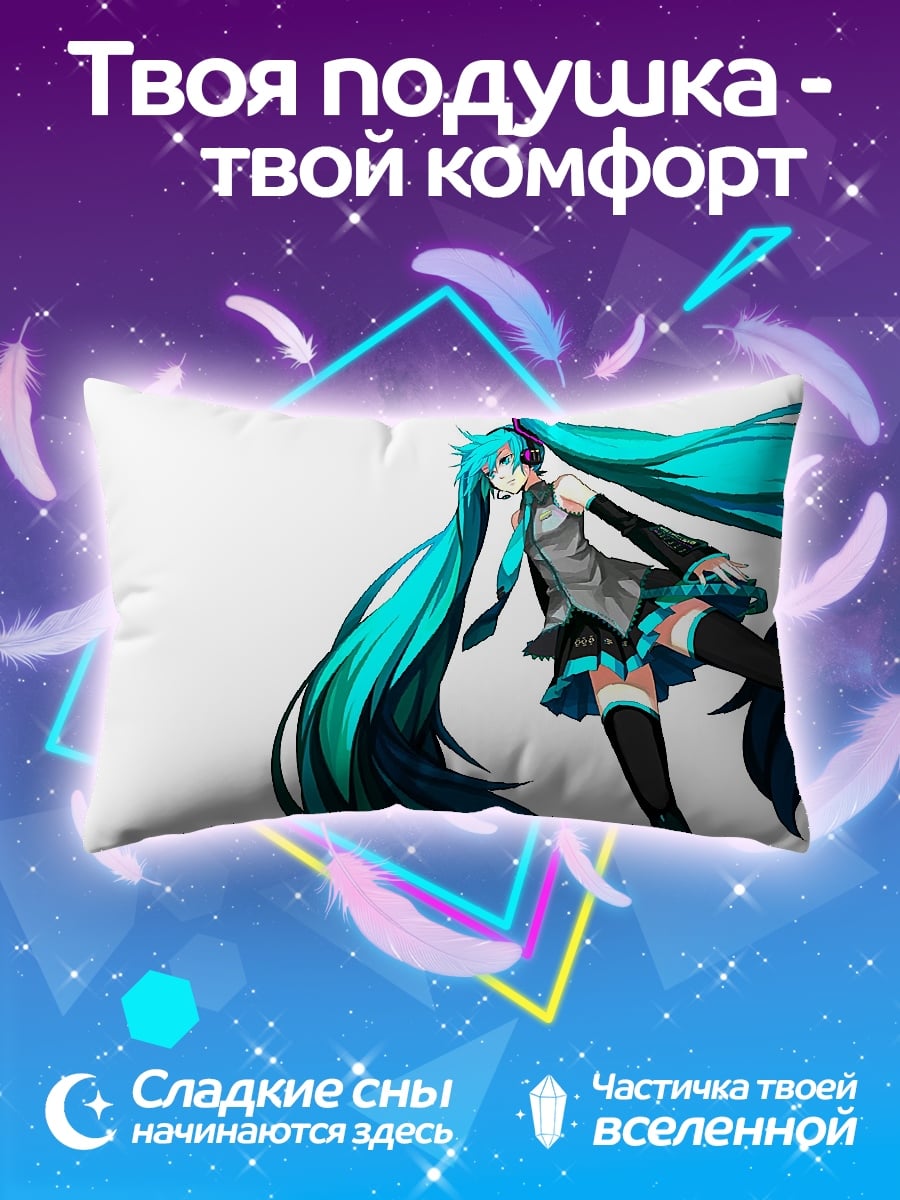 Подушка Мику Хацунэ