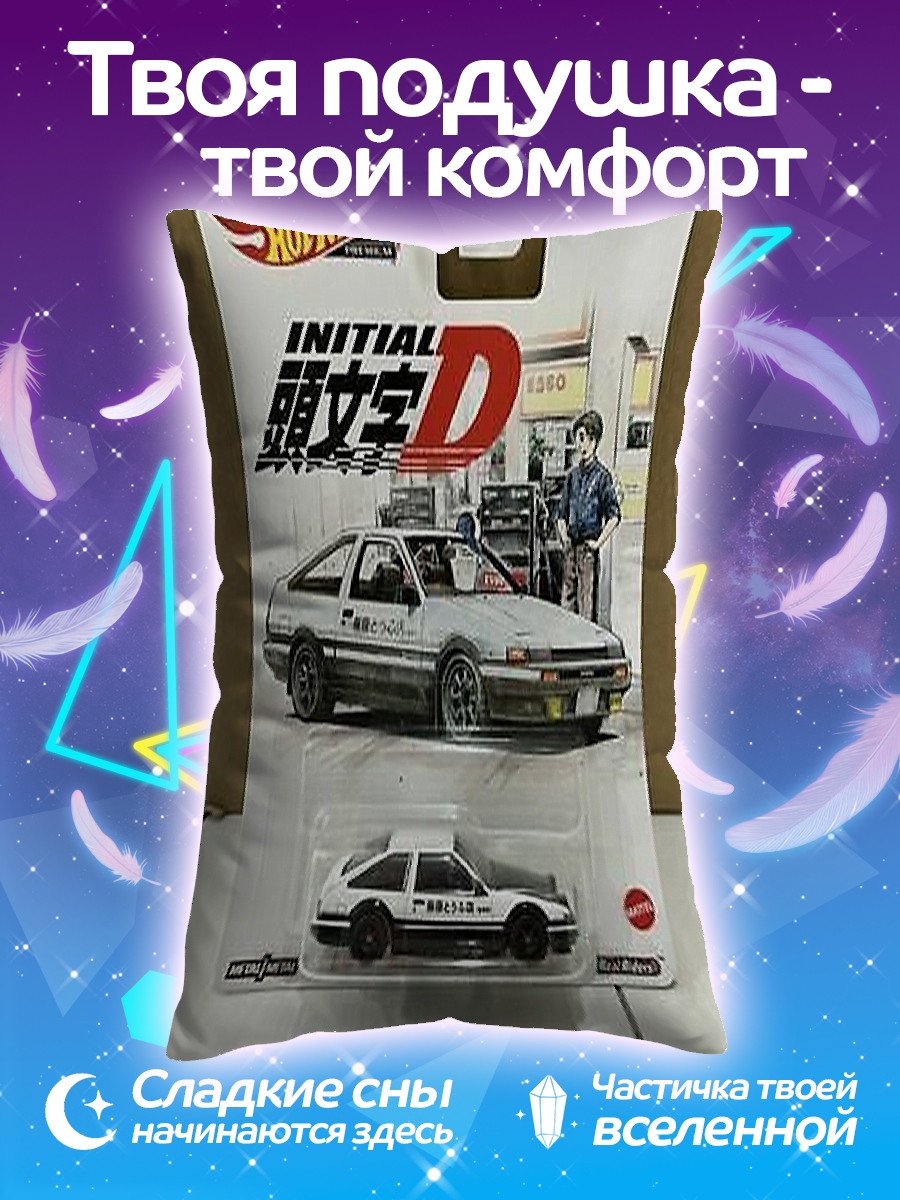 Подушка Initial D AE86