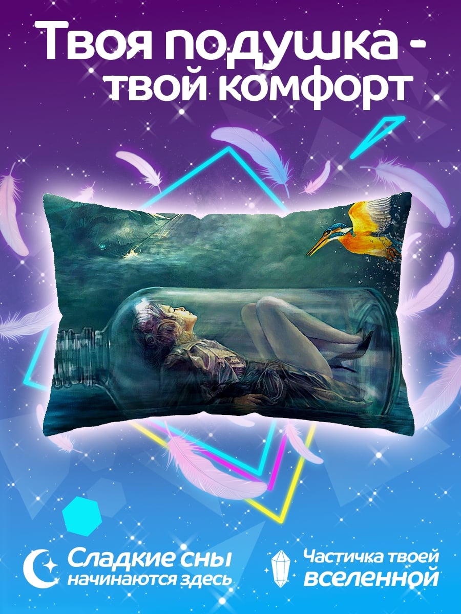 Подушка Девушка в бутылке
