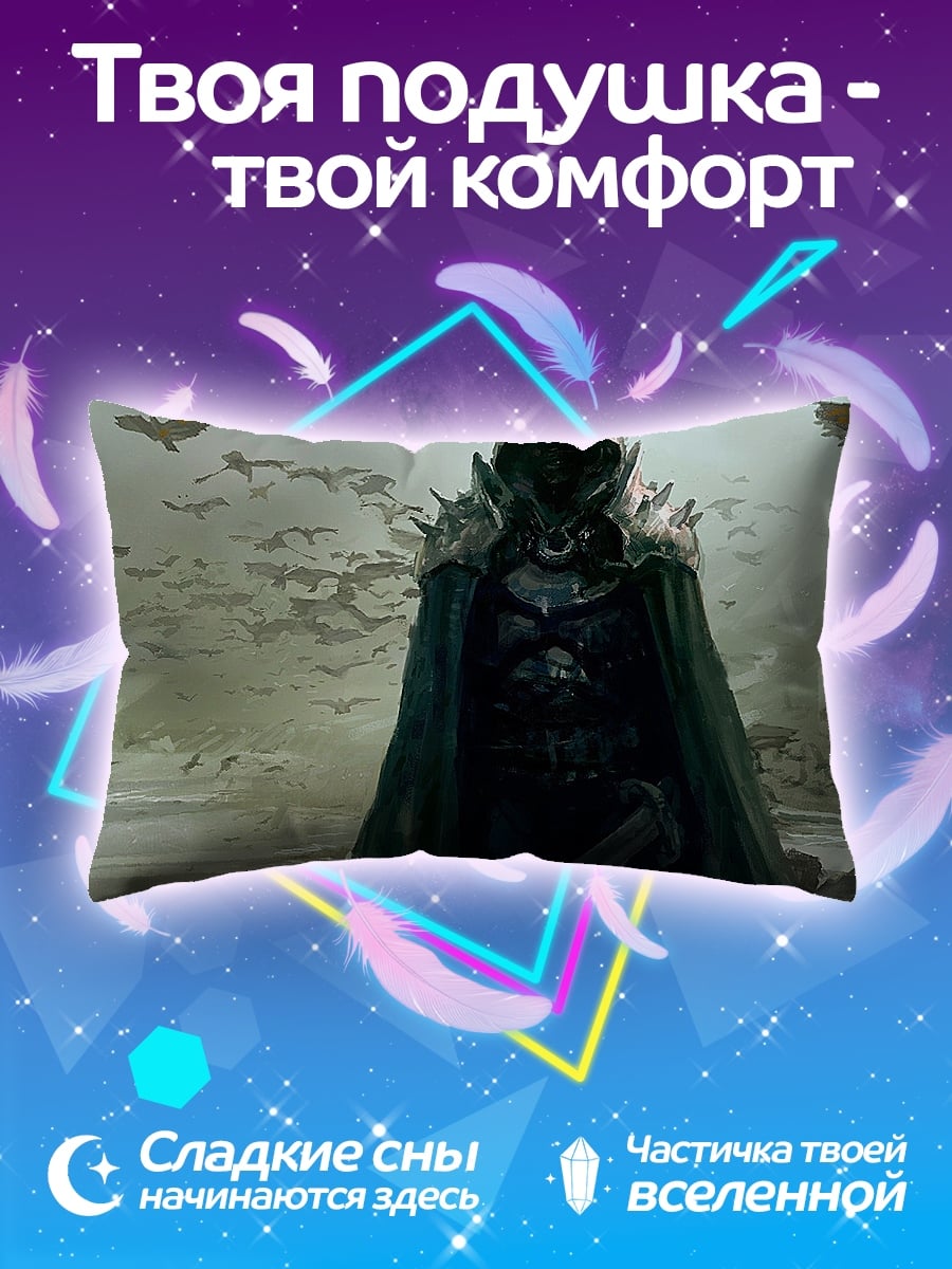 Подушка Тёмный рыцарь