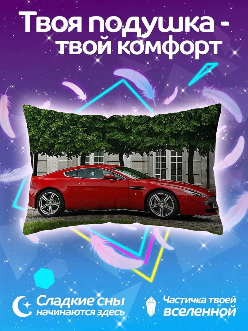 Подушка Красный спорткар