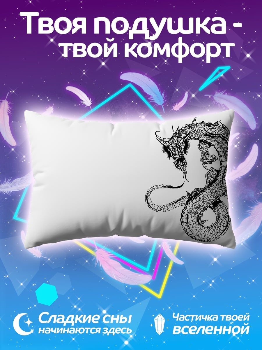 Подушка Японский дракон