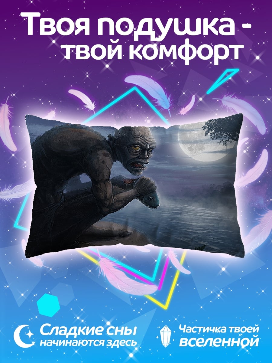 Подушка Человек с рыбой