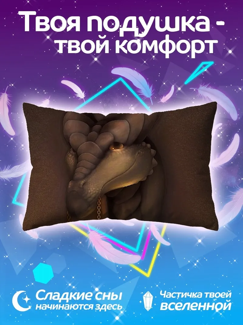 Подушка Скульптура из рук