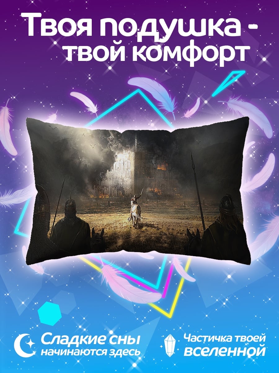 Подушка Воины и башня