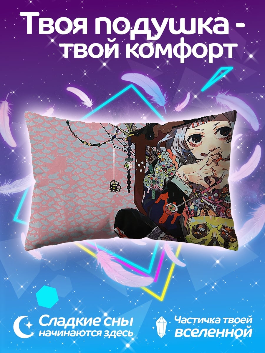 Подушка Девушка с черепом