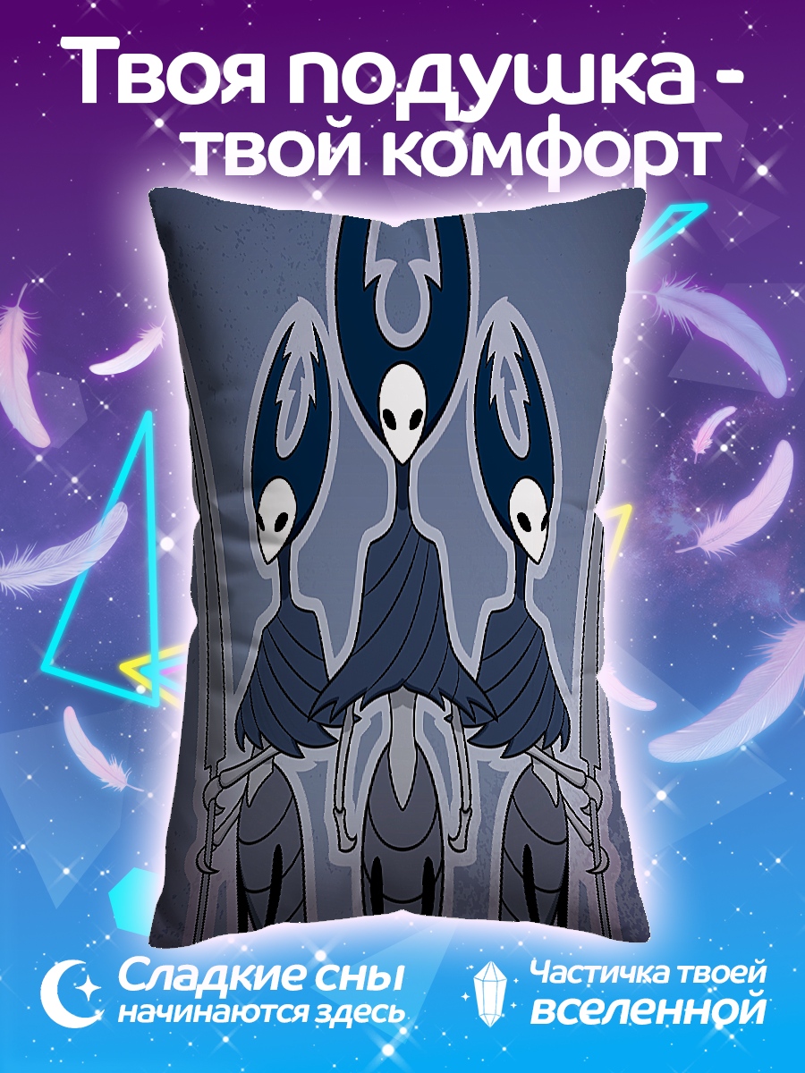 Подушка Трое стражей