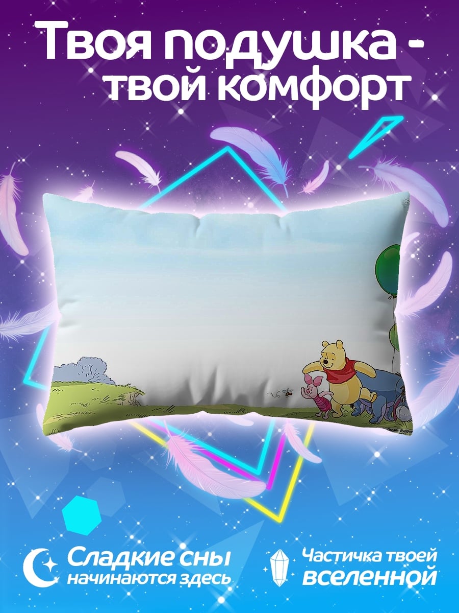 Подушка Винни Пух и друзья