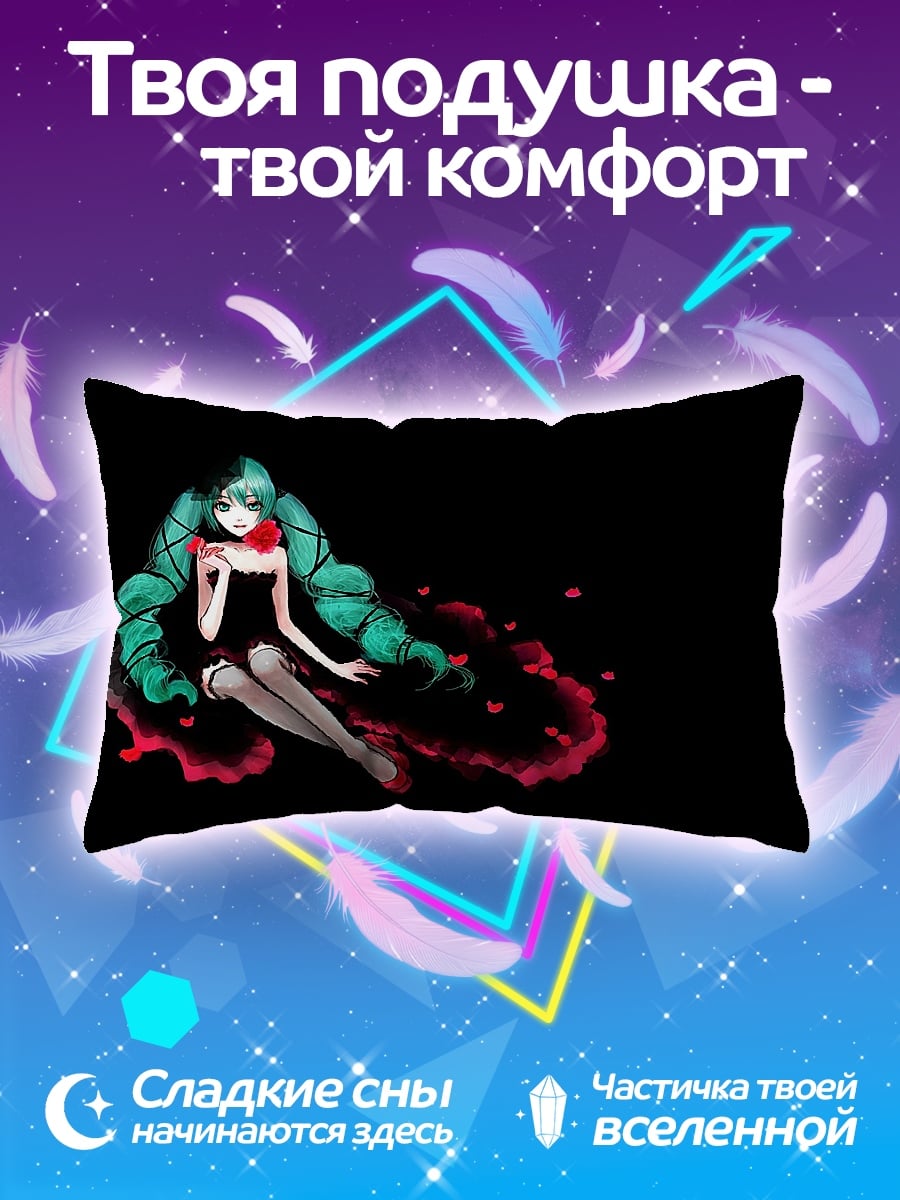 Подушка Аниме девушка Мику