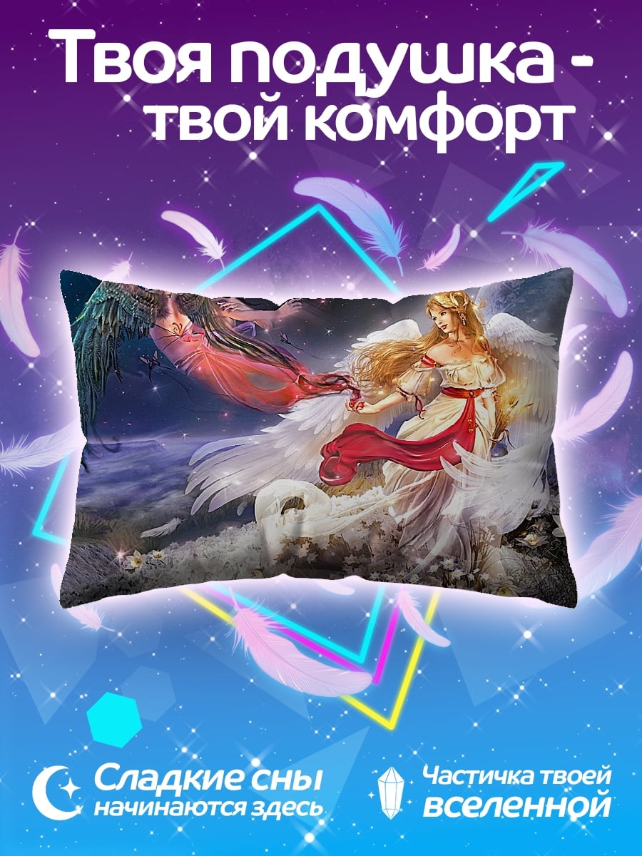 Подушка Два ангела
