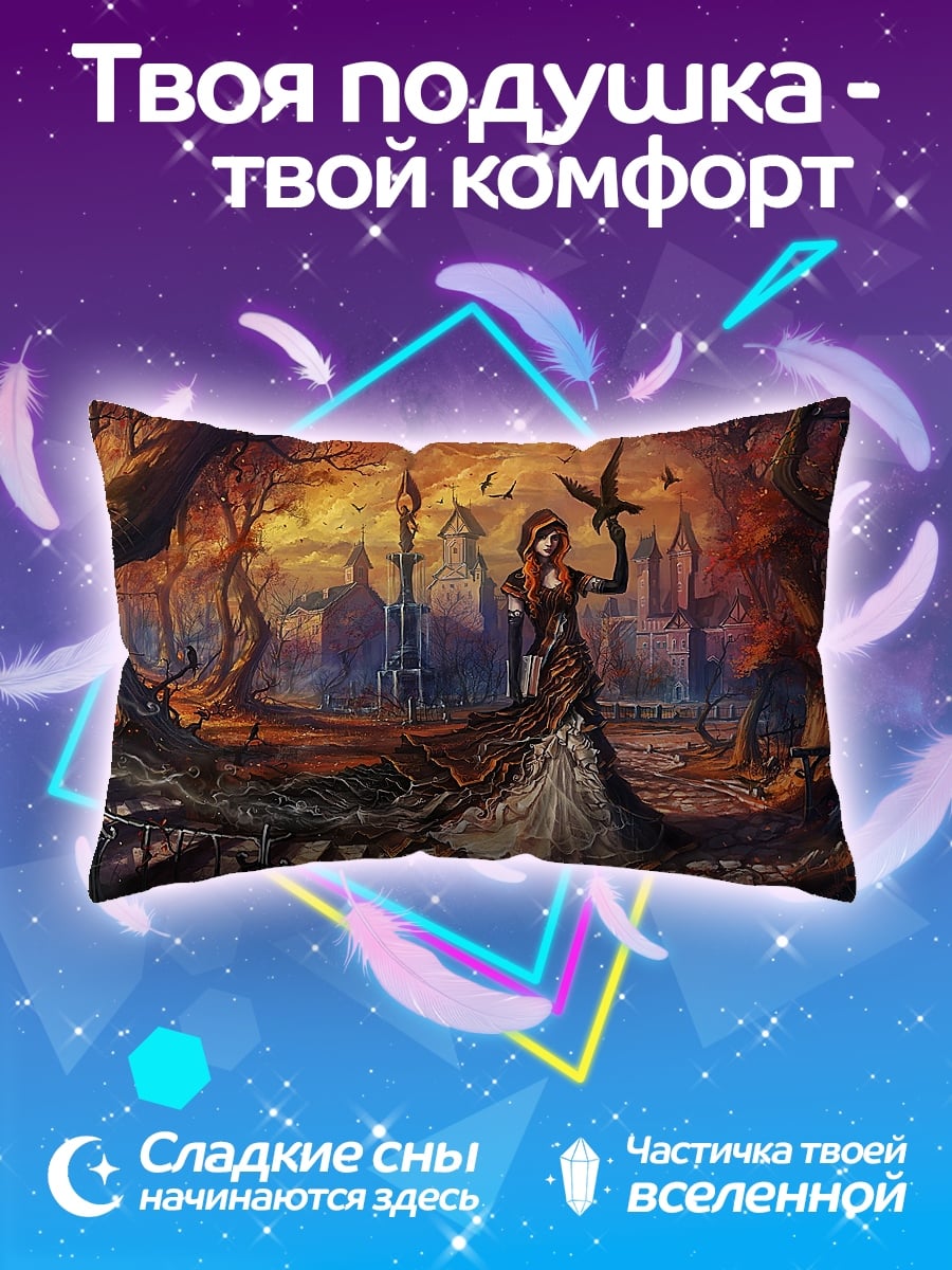 Подушка Девушка в лесу