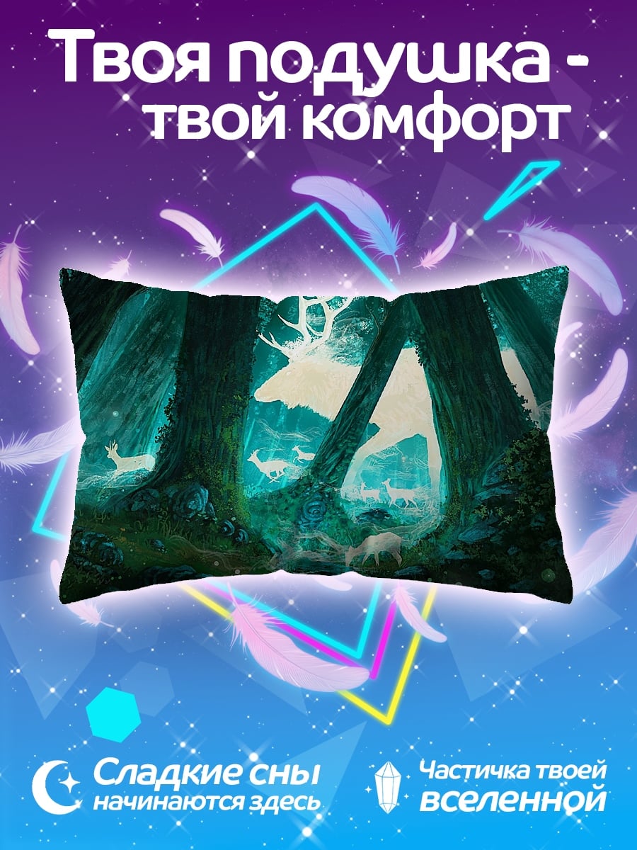 Подушка Светящийся лес