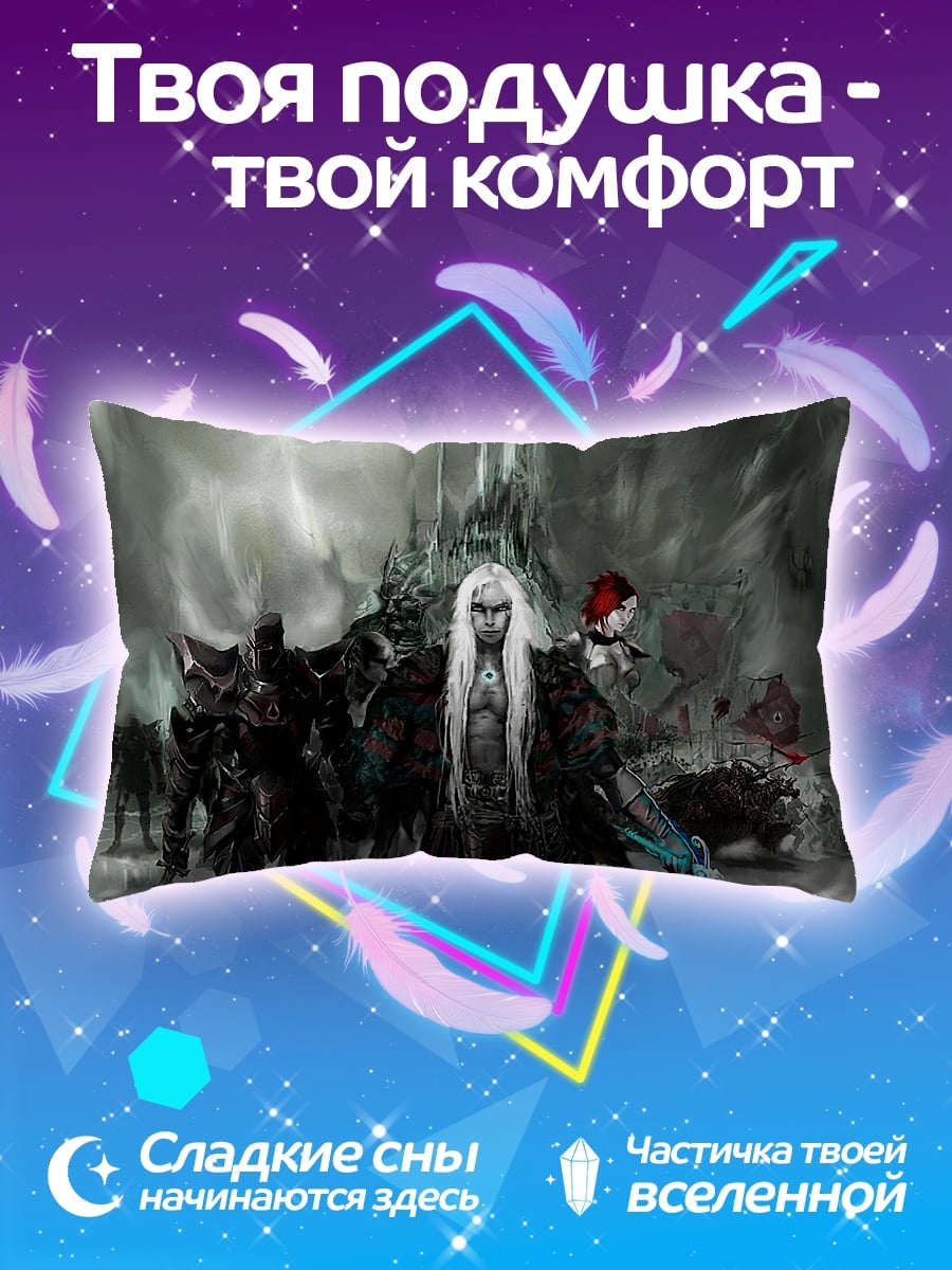 Подушка Армия темных