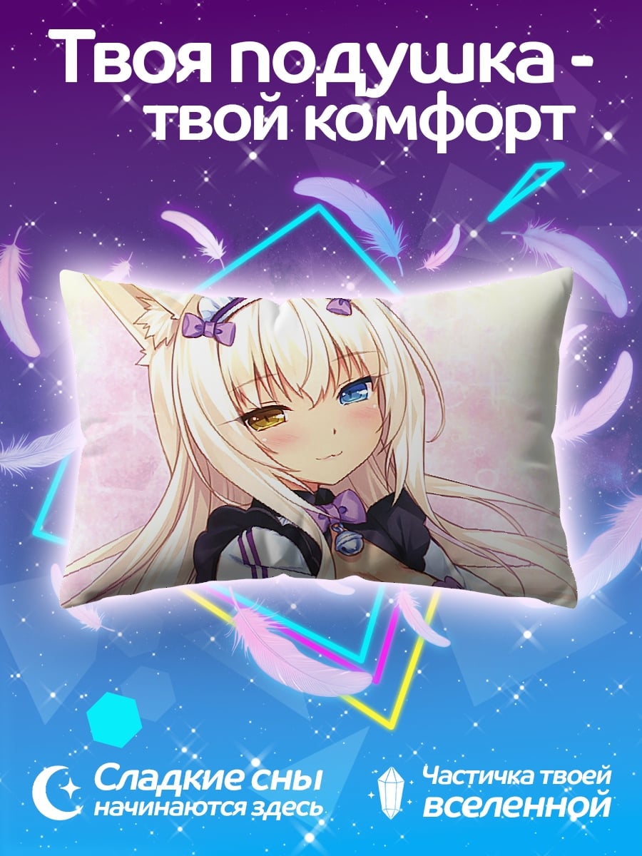 Подушка Кошка девушка