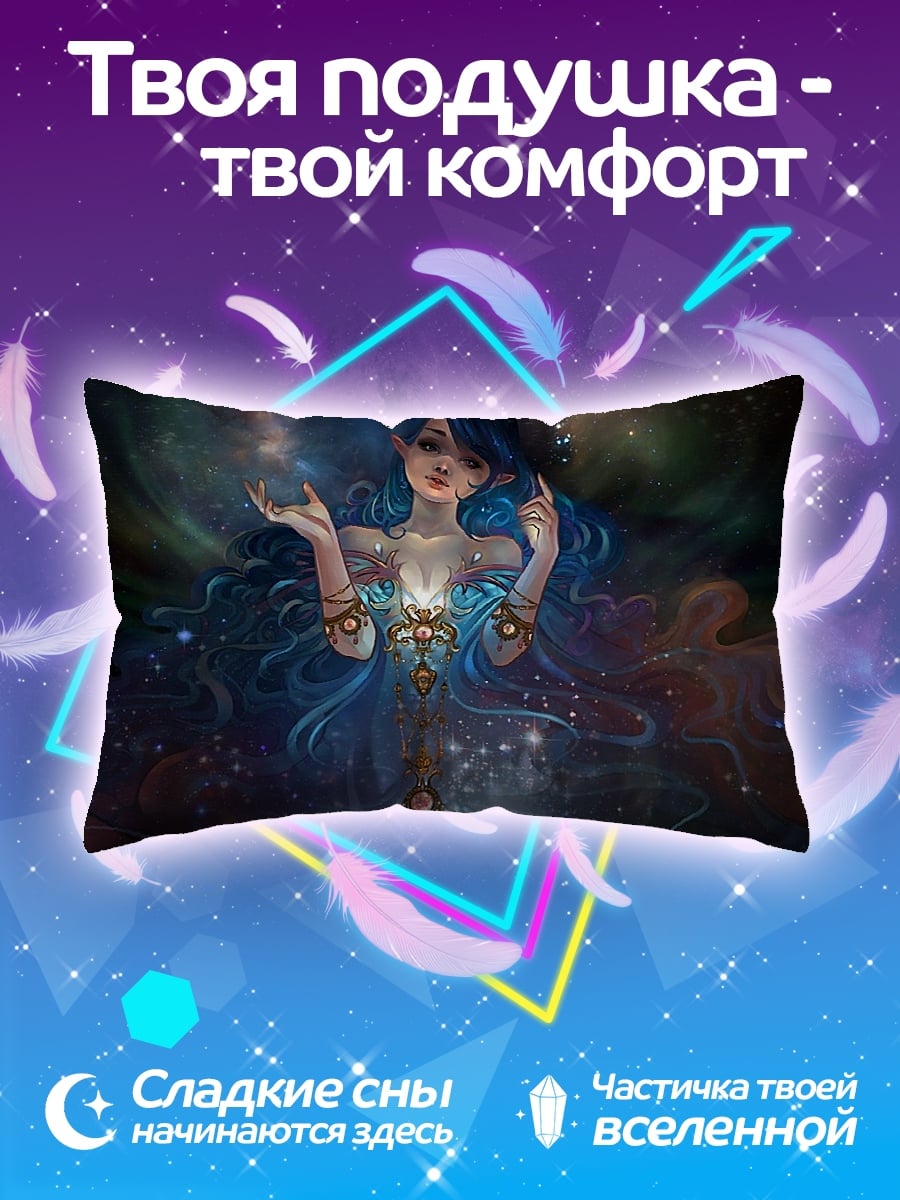Подушка Девушка космоса