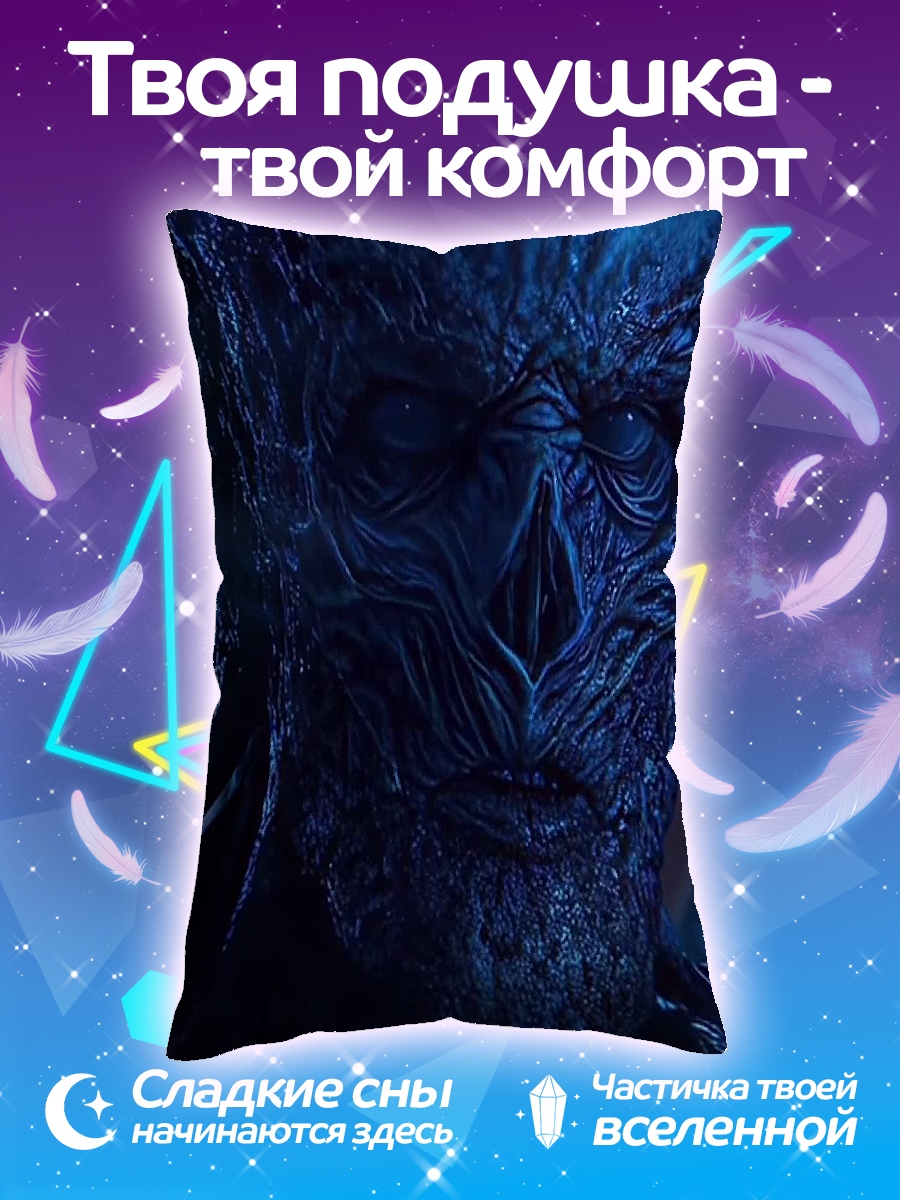 Подушка Демон из темноты