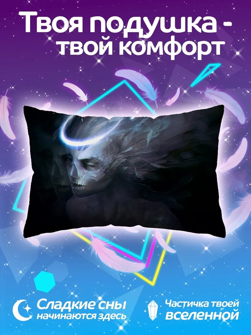 Подушка Мистическая женская голова