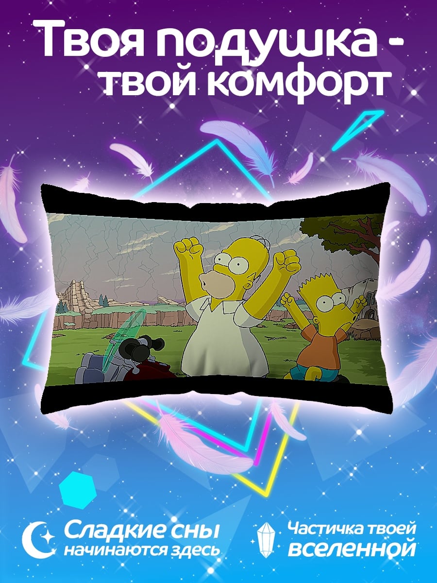 Подушка Симпсоны на поле